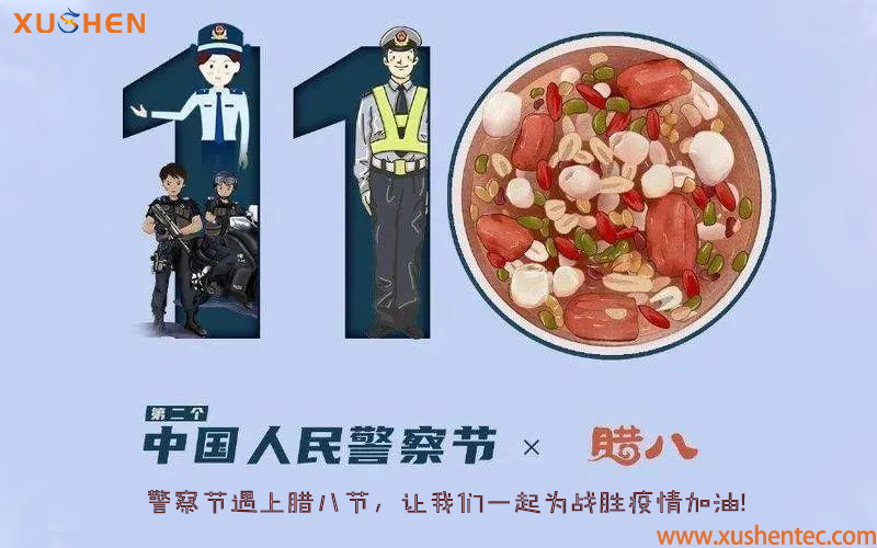 旭申環(huán)??萍?,商用洗碗機(jī),鄭州洗碗機(jī)廠家