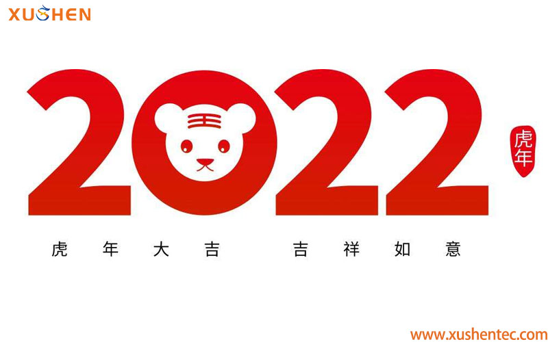 2022,虎年大吉,開門紅,洗碗機(jī)